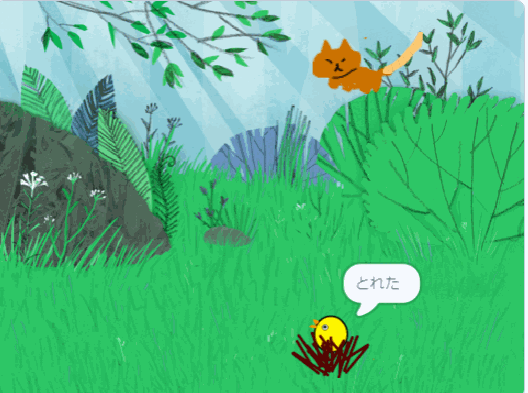 キャッチした時どうなる?