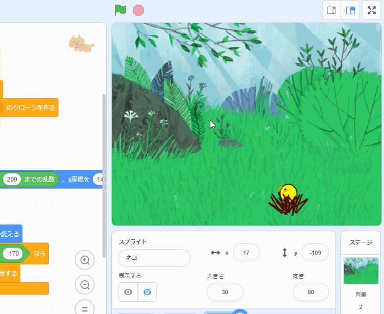 ネコが上から落ちてくる