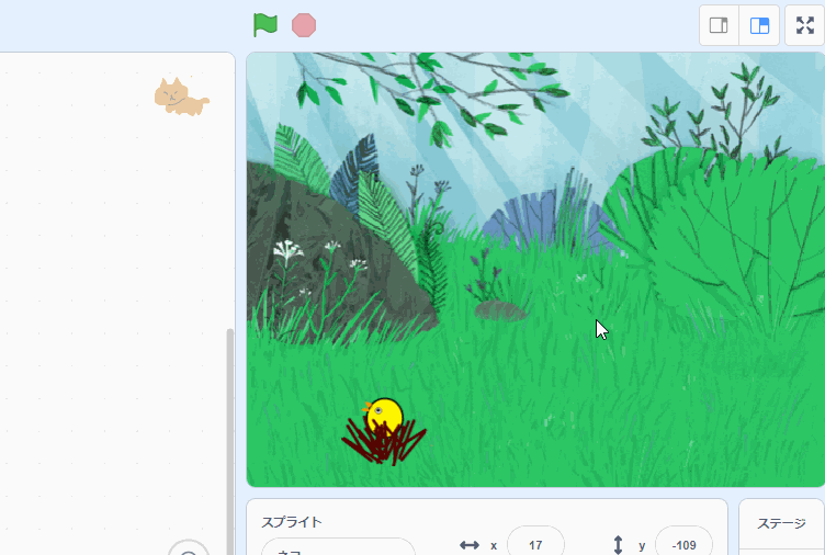 みみずが上から落ちてくる