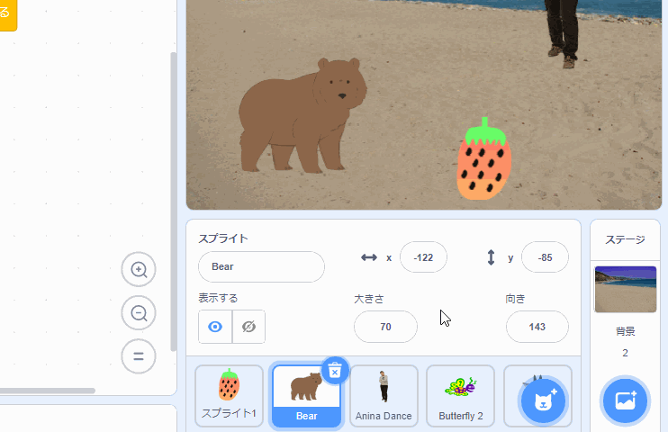 アニメをつくる