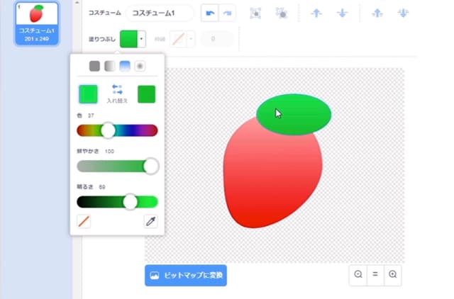いちごのヘタをかく
