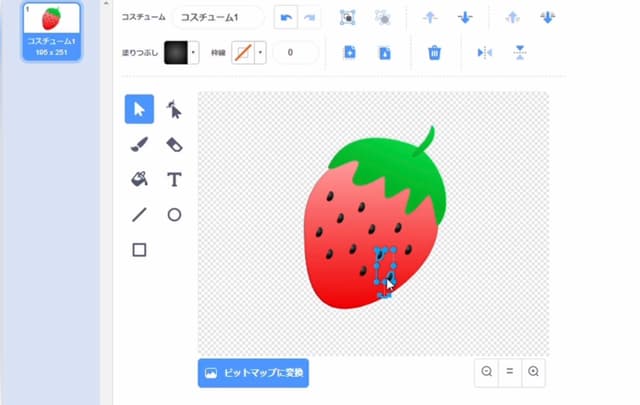 いちごのタネをかく
