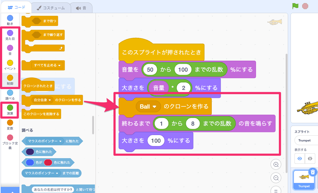 シャボン玉のクローンを作る