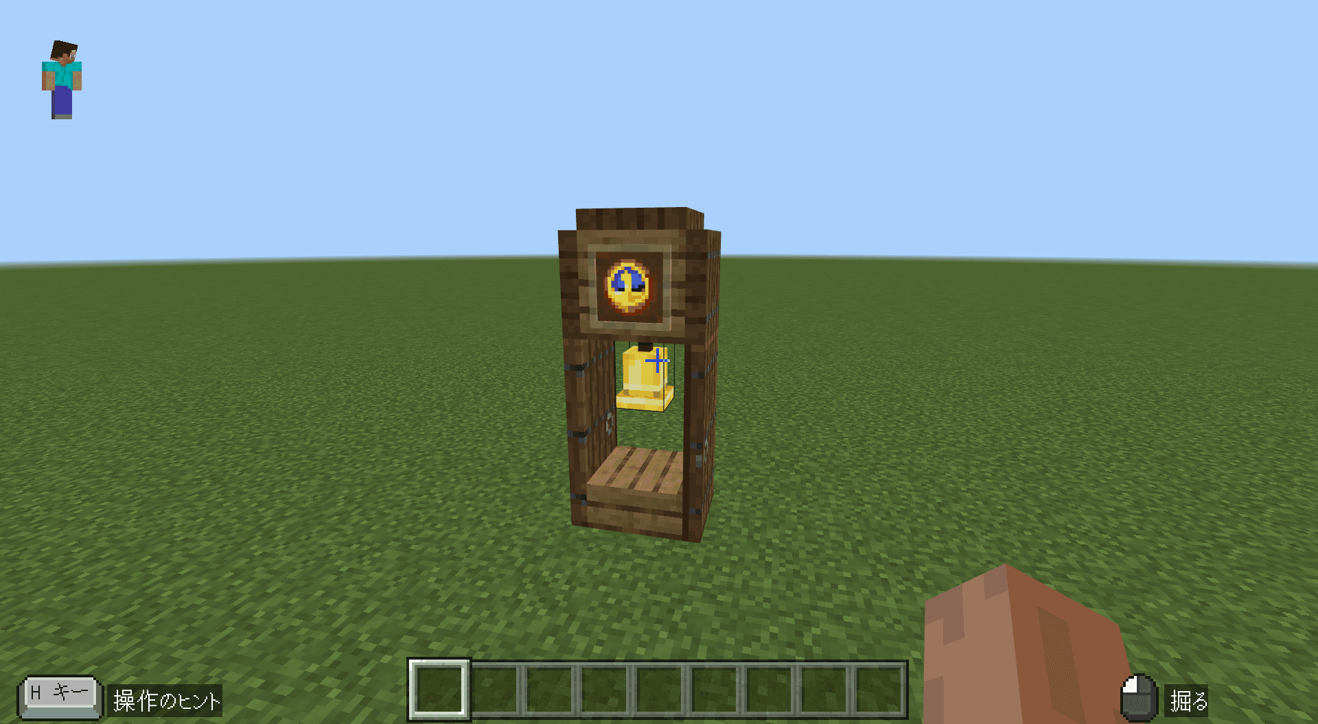 ふり子時計の完成!