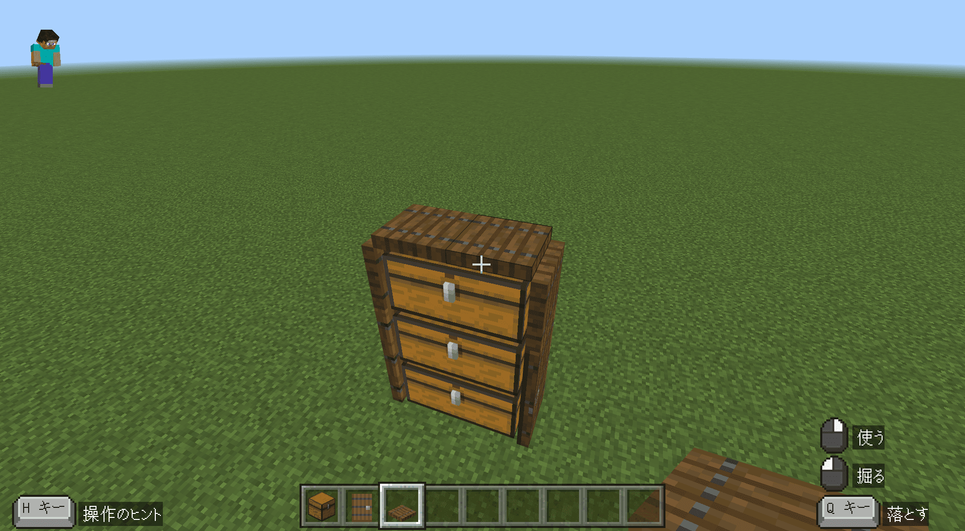 トラップドアを一番上に置こう