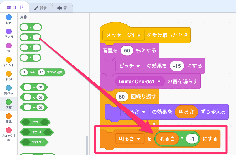 朝と夜が切り替わるようにする
