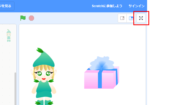 プレゼントしよう