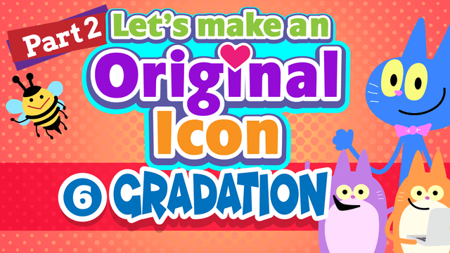 サイレントリアルではじめよう!