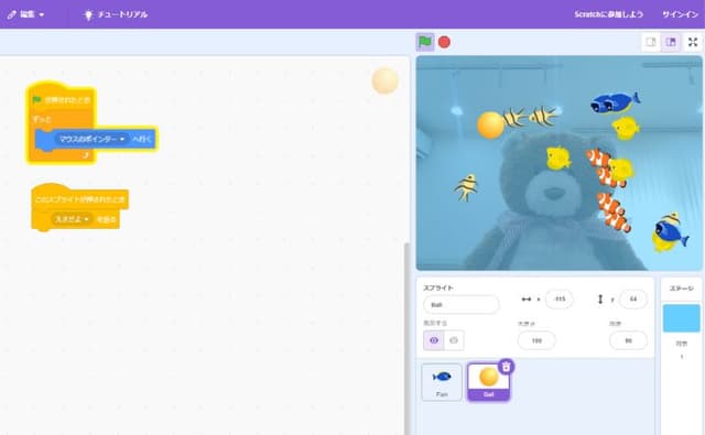 えさをあげよう