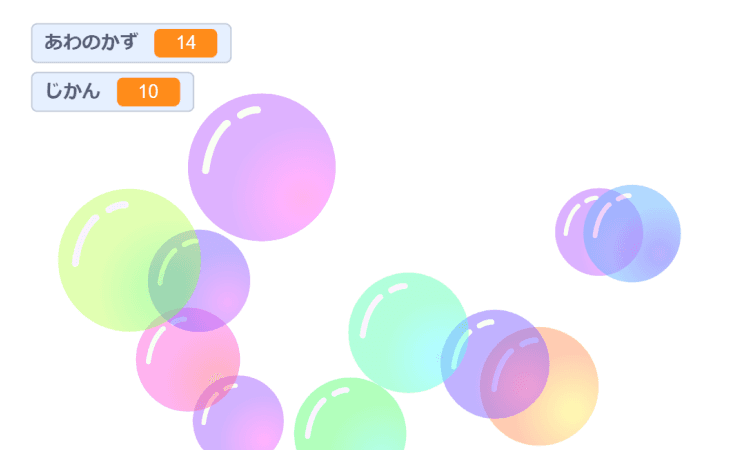 アレンジしよう