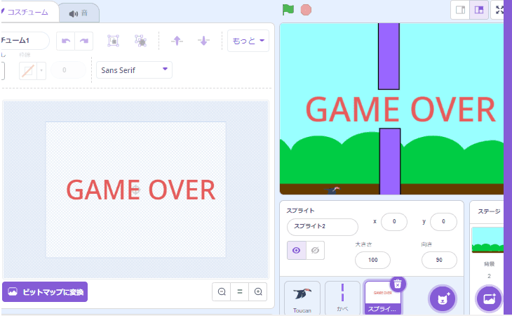 アレンジのヒント