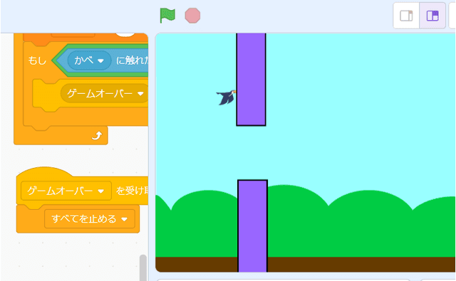 ゲームオーバーをつくる