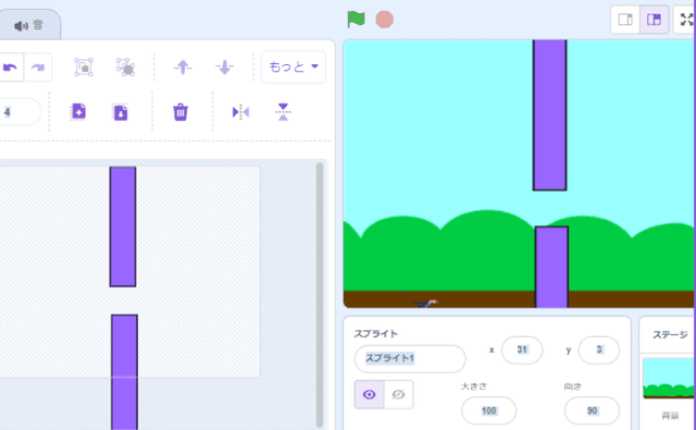しょうがいぶつをつくる