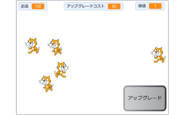 アレンジしよう!