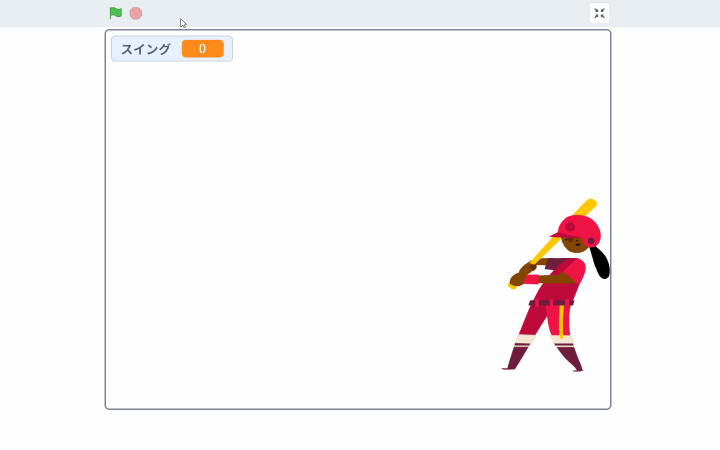ヒット判定をつくろう!