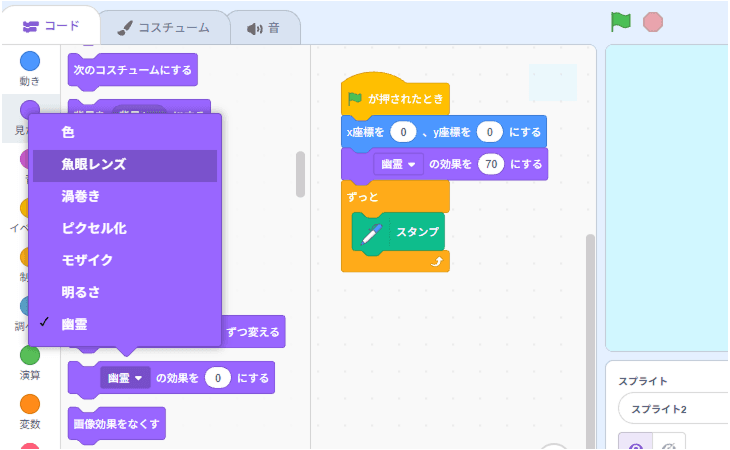 背景をかさねてペンをけしていく
