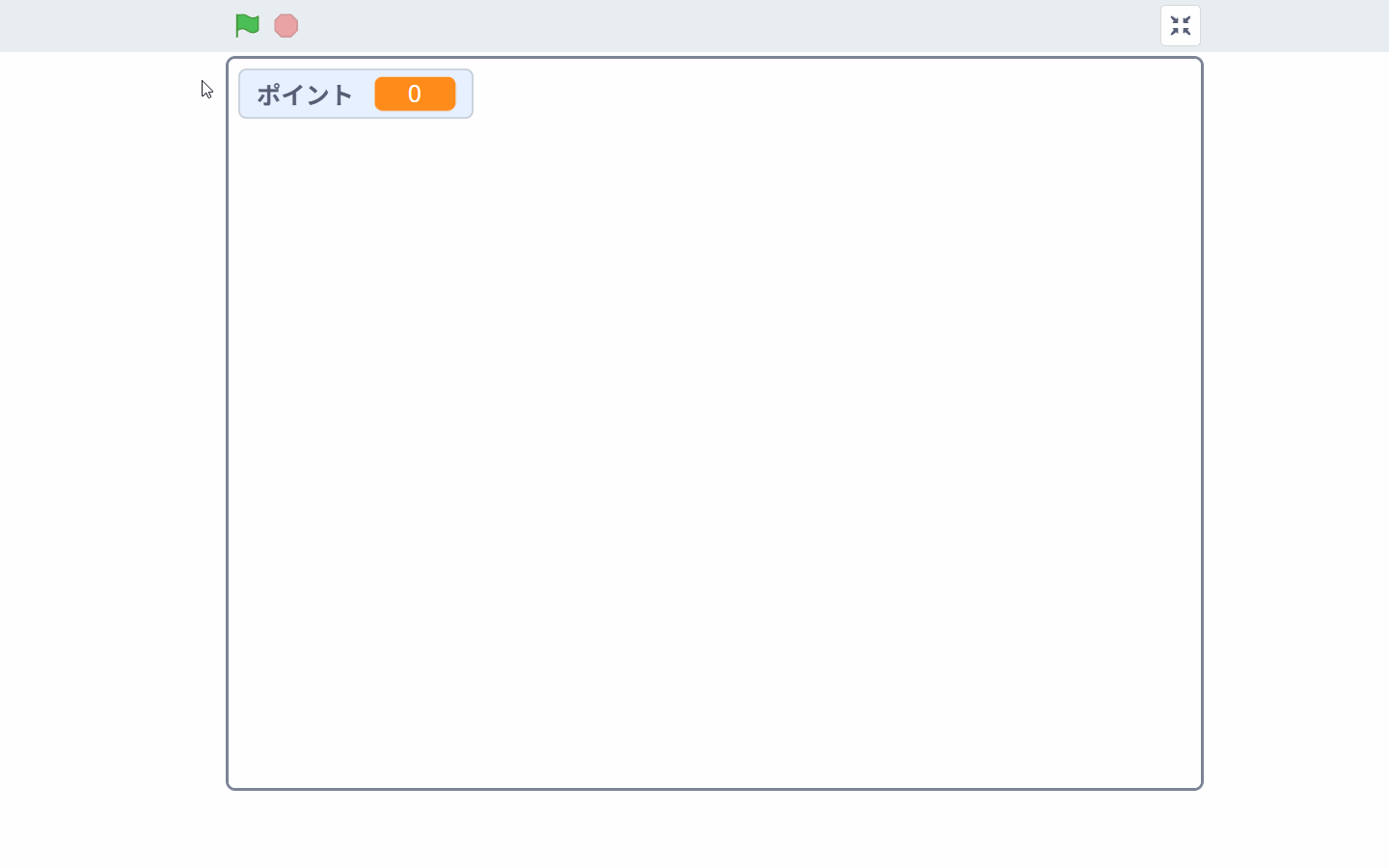 りんごをカットできるようにする