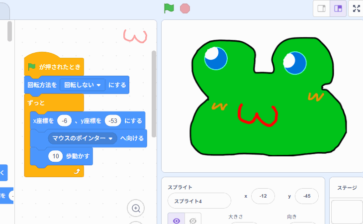 口をうごかそう