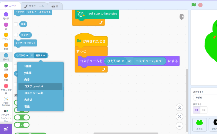 右目もいっしょにまばたきするようにする