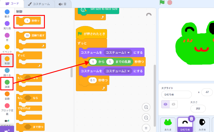 たまに目をつぶるようにする