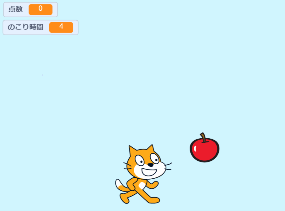 ゲームオーバーを出す