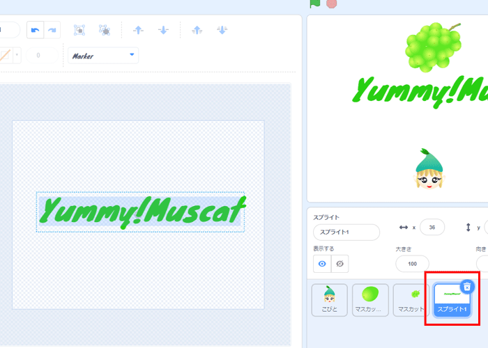 ゲーム終了を作る