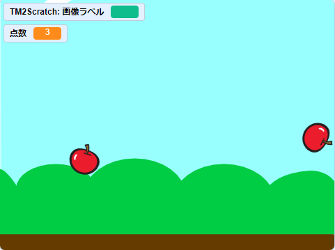 りんごが飛んでくる