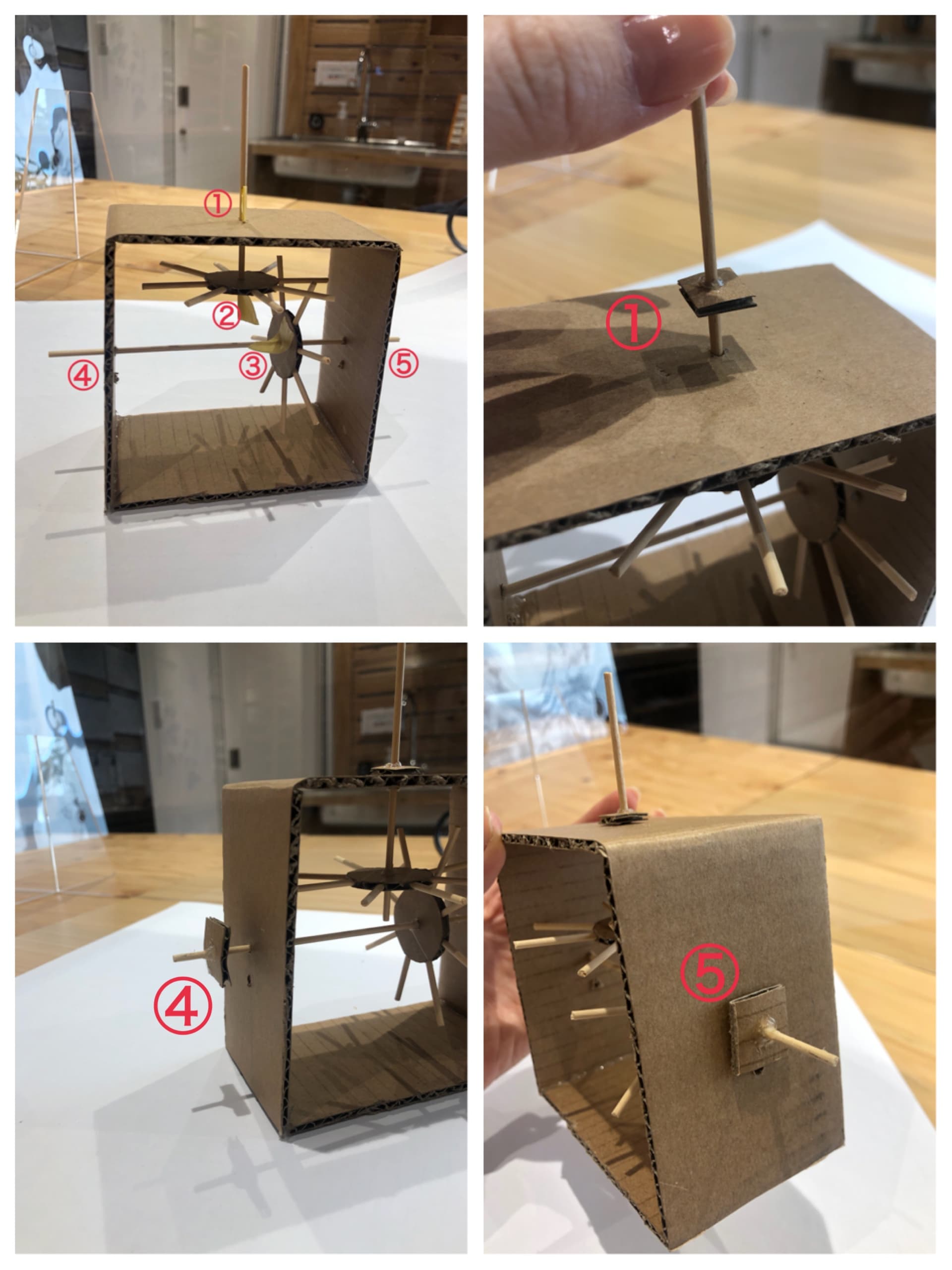 ストッパーをつける