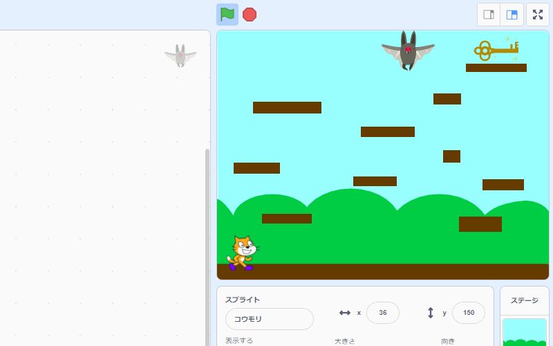 ゲームオーバーをつくる