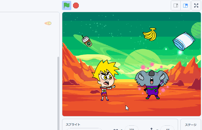 はどうけんを出す