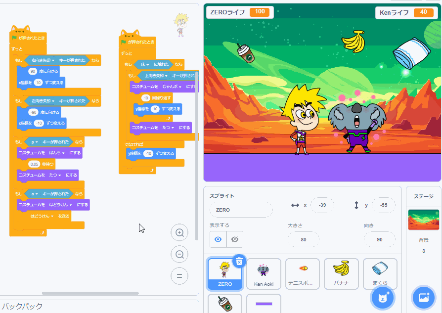 他のスプライトにコードをコピーする