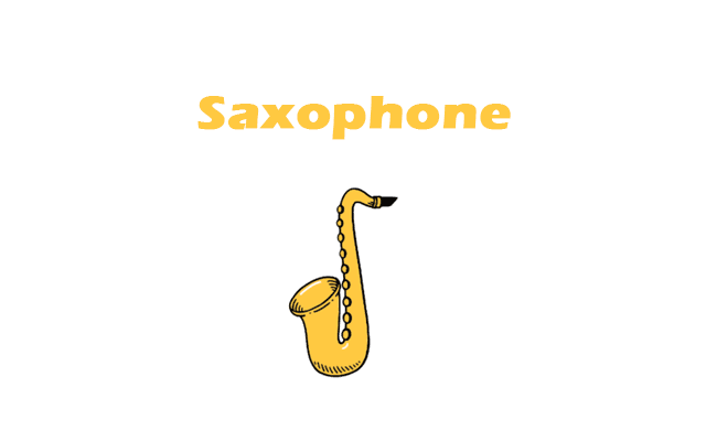 サックスの音をならそう