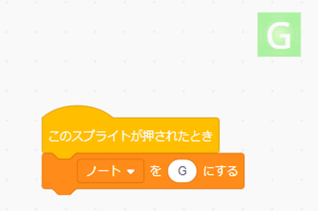 ノートのボタンをつくる