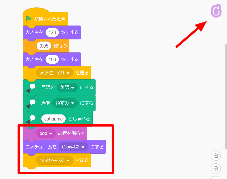 1番めの文字の色を変える