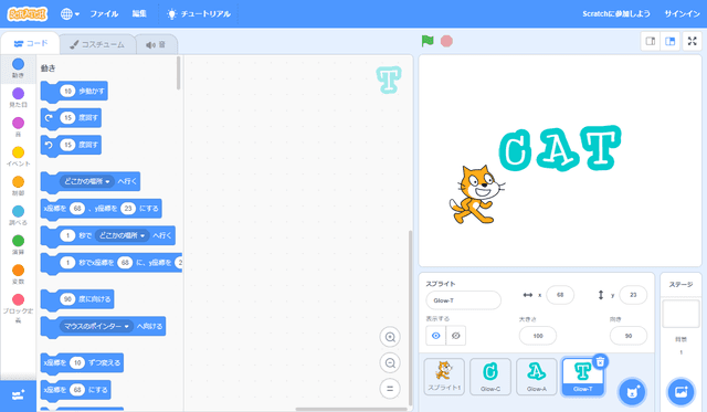 素材を用意する