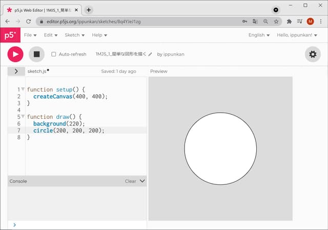 パート❶ かんたんな図形をかいてみよう